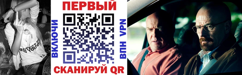 Амфетамин VHQ  Купить закладки  Сарапул 