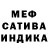 Гашиш гарик Metal Man