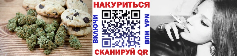 Купить закладки  Сарапул  Cannafood конопля 
