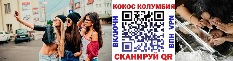 Купить где  Сарапул  COCAIN VHQ 