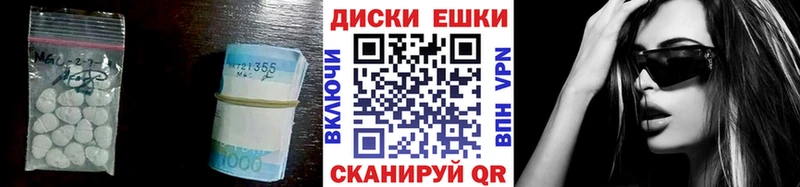 Купить Сарапул ЭКСТАЗИ круглые