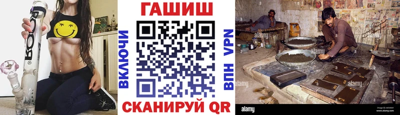 ГАШИШ Изолятор  Купить закладки  Сарапул 
