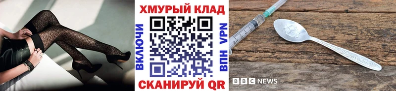 Купить Сарапул ГЕРОИН гречка