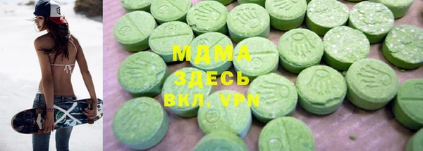 альфа пвп Корсаков