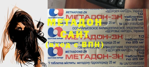 героин Костерёво