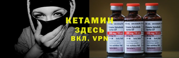 альфа пвп Корсаков