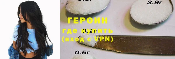 альфа пвп Корсаков