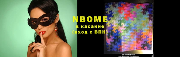 героин Костерёво