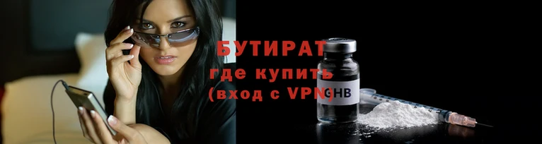героин Костерёво