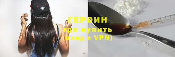 героин Костерёво