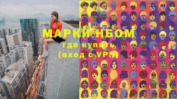 альфа пвп Корсаков