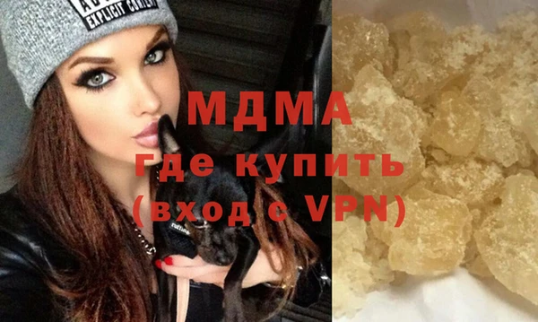 героин Костерёво