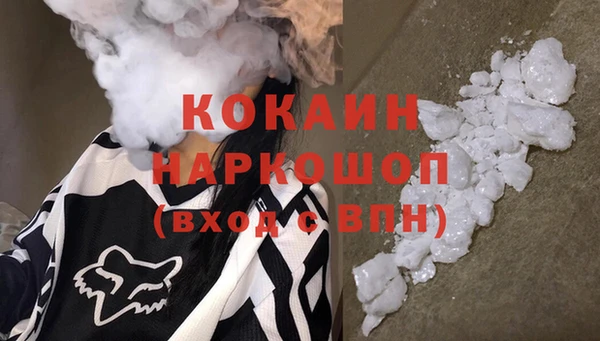 героин Костерёво
