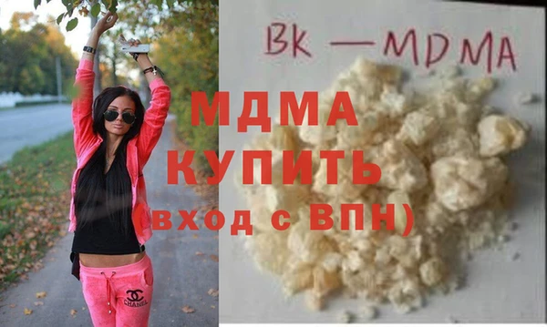 альфа пвп Корсаков