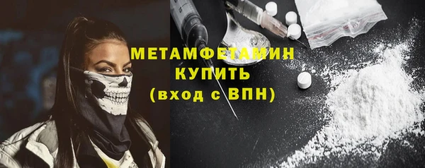 альфа пвп Корсаков