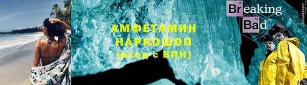 альфа пвп Корсаков