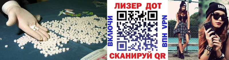 ЛСД экстази ecstasy  Купить  Сарапул 