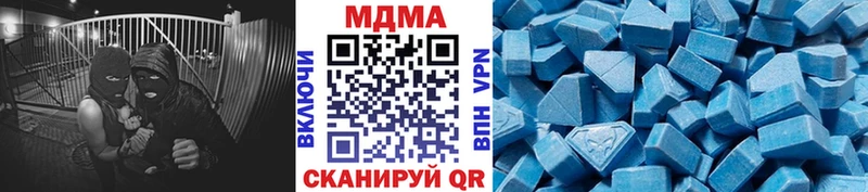 Купить закладки  Сарапул  MDMA молли 