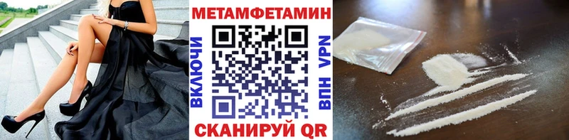 Купить  Сарапул  Метамфетамин кристалл 
