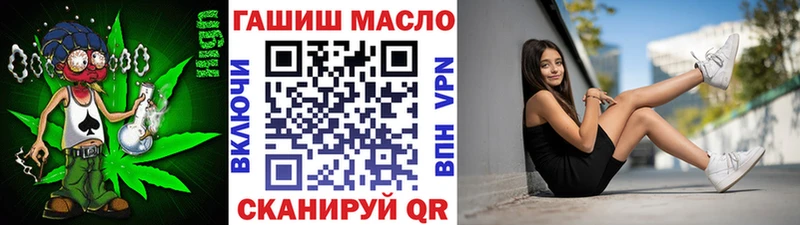 Дистиллят ТГК жижа Купить закладки Сарапул