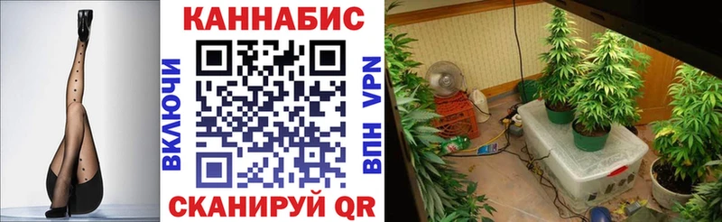 Каннабис AK-47 Сарапул